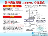 理振協会 パンフレット