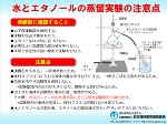 理振協会 パンフレット